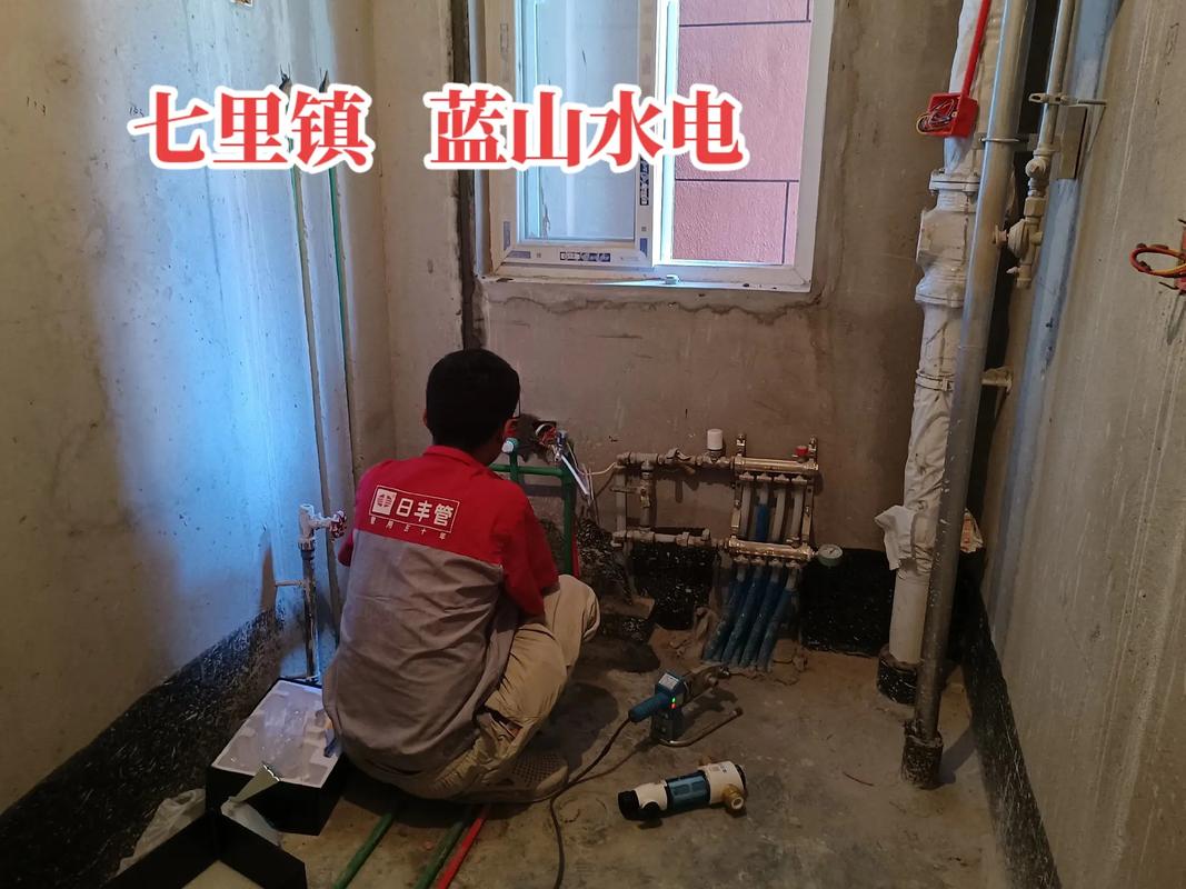 住宅水电安装全指南 流程、避坑与规范解析