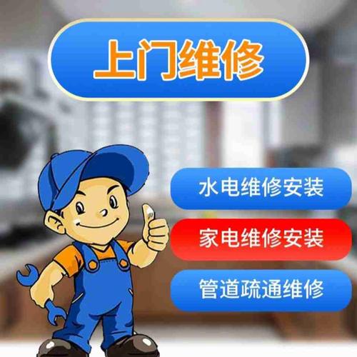 合肥住宅水电安装服务指南 专业水电维修与灯具维修全解析
