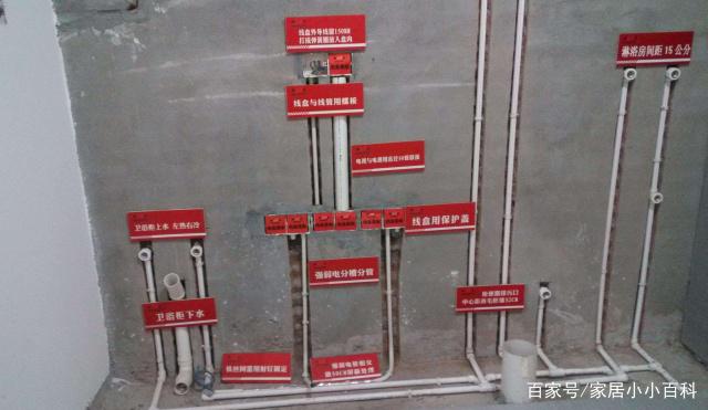 装修新房子水管和电线的铺设注意这几点，安全又无忧